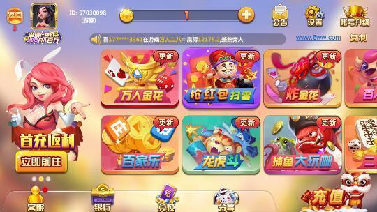 玩家必备攻略“扑克牌斗牛最先进的高科技产品东西一《我来教教你怎么赢 》