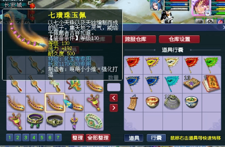 玩家必备攻略“扑克牌斗牛最先进的高科技产品东西一《我来教教你怎么赢 》