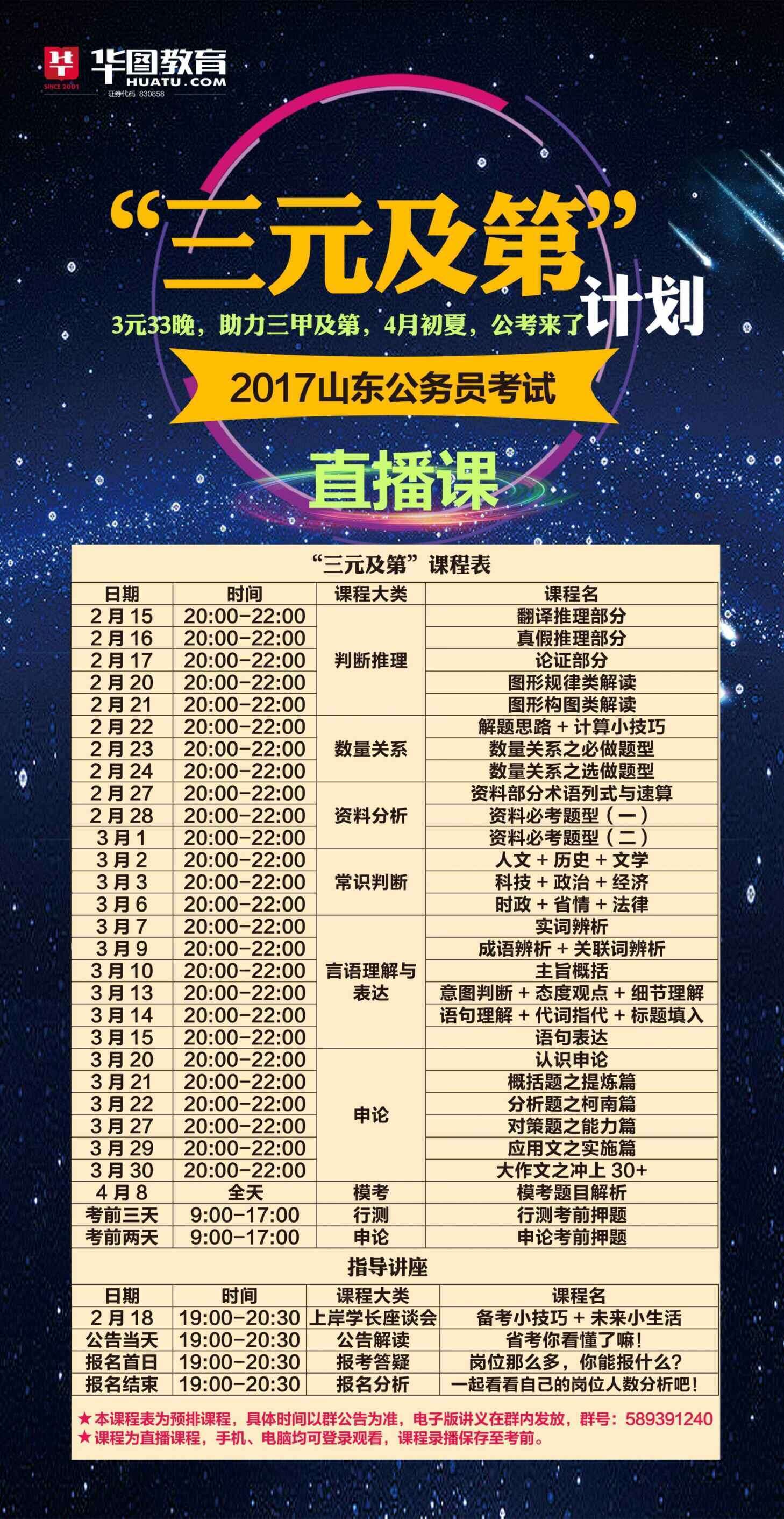 实测分享“三公先进产品一《我来教教你怎么赢 》