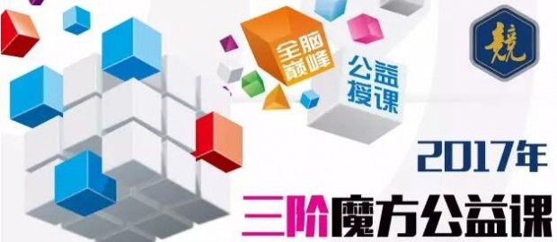实测分享“三公先进产品一《我来教教你怎么赢 》