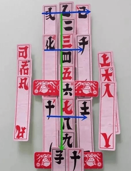火爆全网!二八杠最常用作弊技巧一《我来教教你怎么赢 》