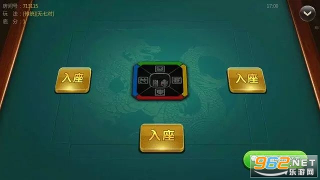 约战大同麻将究竟有没有挂(其实是有挂确实有挂)
