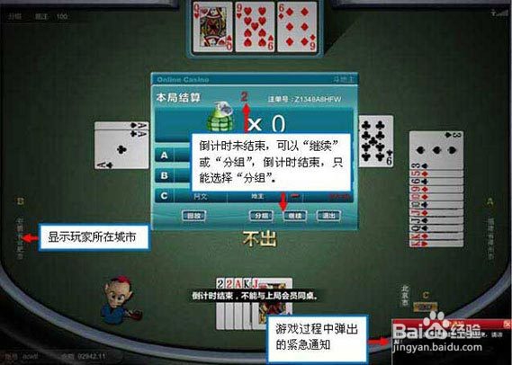 「热点资讯」普通纸牌记住这4个技巧提升胜率一《我来教教你怎么赢 》