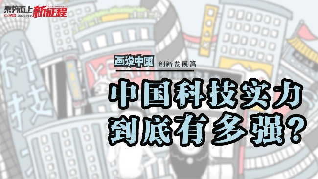3分钟教你科普“下先进的扑克牌仪器哪里买《新浪科技 讲解窍门》
