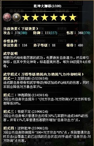 我来教教大家“猛将神兵怎么出千—详细解说+新浪科技