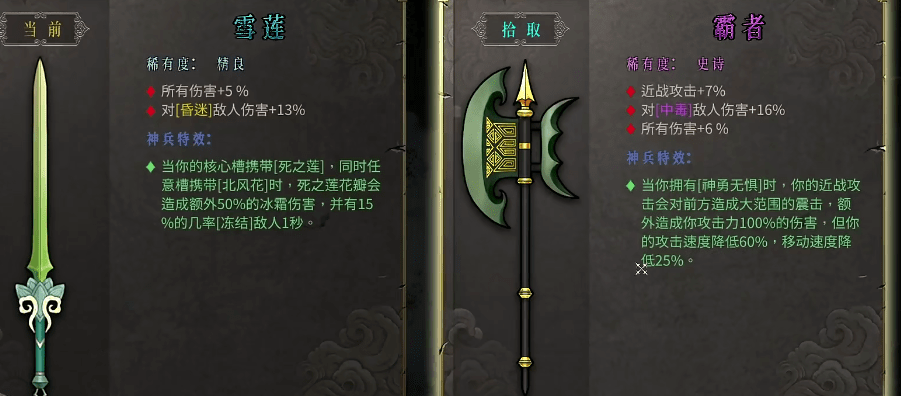 我来教教大家“猛将神兵怎么出千—详细解说+新浪科技