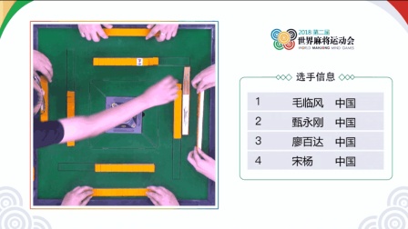 玩家必备教程打麻将白板可以变任何巧细解说《详细教程 新浪科技》