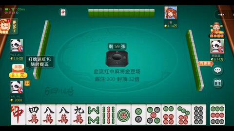 玩家必备教程打麻将白板可以变任何巧细解说《详细教程 新浪科技》