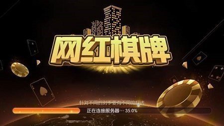 三分钟了解&quot;普通纸牌斗牛先进仪器!一《我来教教你怎么赢 》
