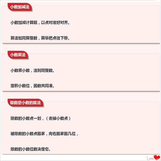 优选推荐“教你猜宝作弊技巧五条口诀《新浪科技 讲解窍门》
