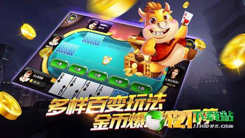 贵阳天天麻将app原来真的有挂呢(真的确实是有挂)