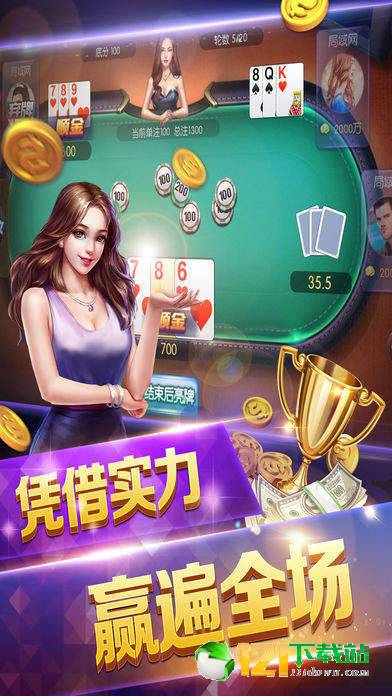 贵阳天天麻将app原来真的有挂呢(真的确实是有挂)