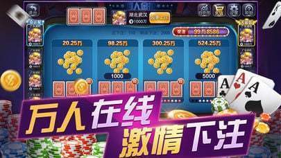 火爆全网!玩斗牛好实用的报点产品设备一《我来教教你怎么赢 》