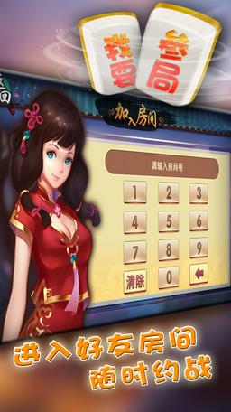 决胜麻将游戏挂(揭秘微信里系统发好牌)