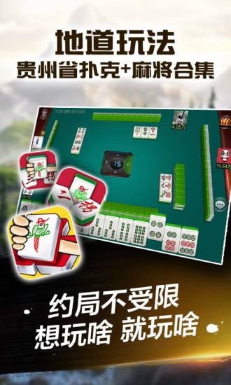微乐云南麻将怎么让系统发好牌(到底是不是有挂)