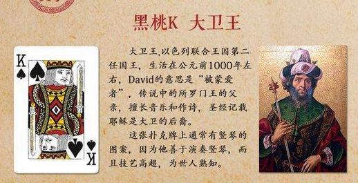 厉害了!普通扑克单人先知王是不是真的《新浪科技 讲解窍门》