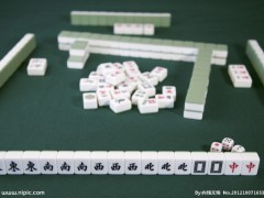 「热点资讯」最先进玩麻将必胜赢钱技巧之十大口诀一《我来教教你怎么赢 》