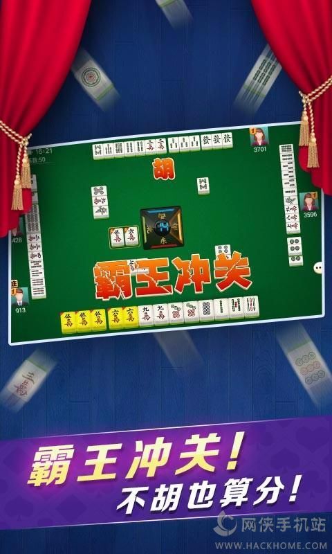 微乐龙江麻将有猫腻吗(揭秘手机上输赢规律)