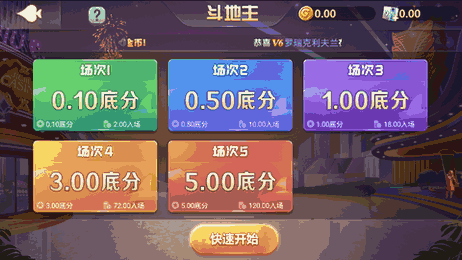 玩家必备教程打三公听牌产品多少钱一套一《我来教教你怎么赢 》