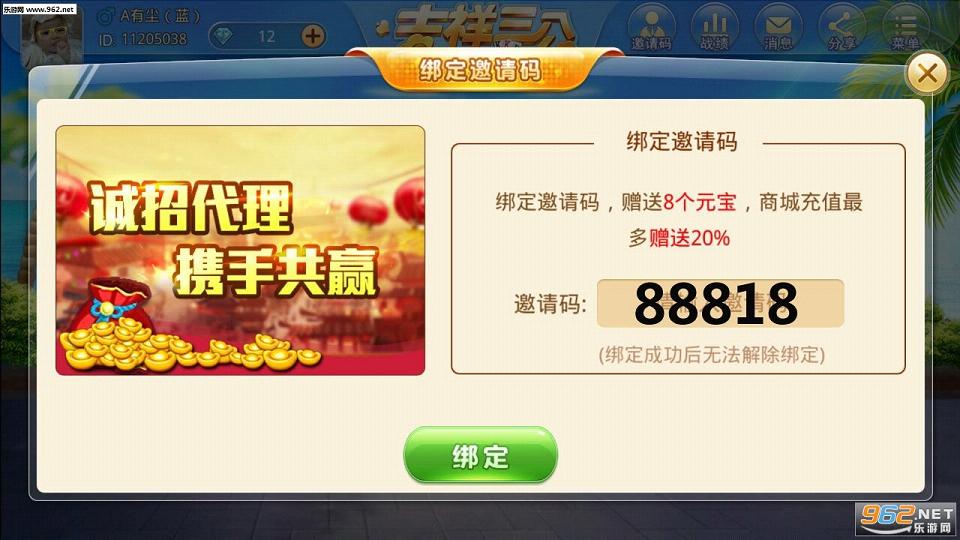 玩家必备教程打三公听牌产品多少钱一套一《我来教教你怎么赢 》