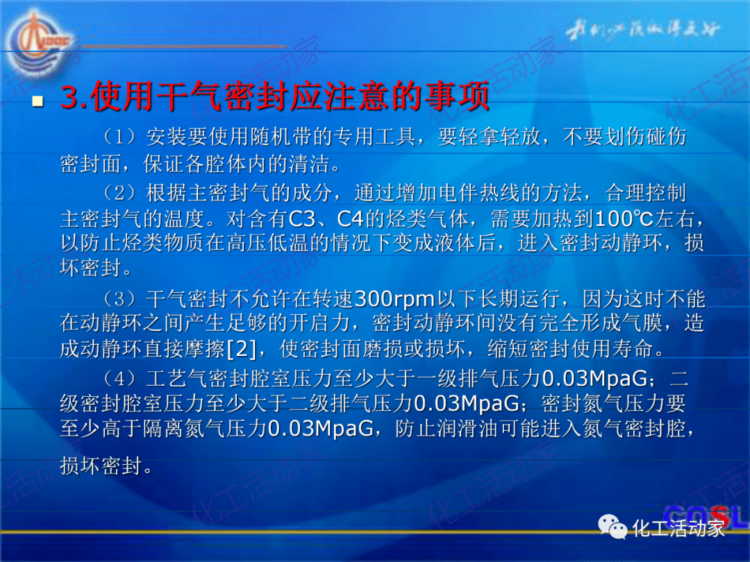 一分钟教你“先进普通牌报点设备是不是操作简单_《爱问知识人 使用说明》