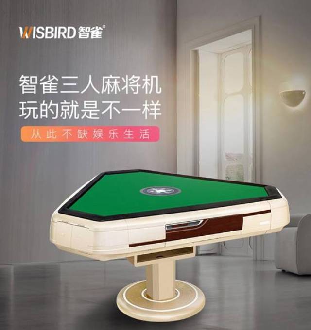 详细说明“普通的四口麻将机有没有方法控制_《爱问知识人 使用说明》