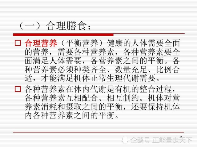 我来教教大家“斗牛怎样玩赢得几率大_《爱问知识人 使用说明》