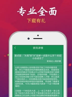 多乐跑得快有挂么确实有开挂(揭秘手机上助赢软件)