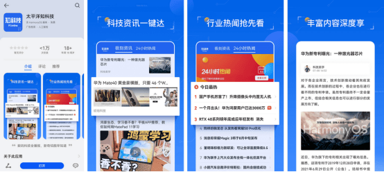 给大家爆料一下能提前知道推筒子吗《新浪科技 讲解窍门》