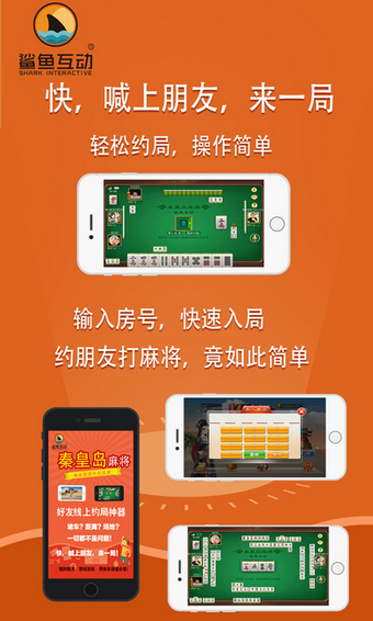 上燕秦皇岛麻将有挂技巧辅助器(确定是有挂)