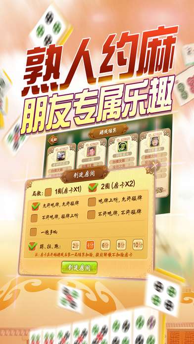 胡一把内蒙麻将其实真的有挂(真的确实是有挂)