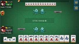中至赣州麻将软件出售(揭秘小程序如何让牌变好)