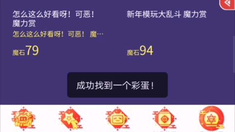 3分钟教你科普“如何看穿庄家骰杯色子的点数+一《我来教教你怎么赢 》