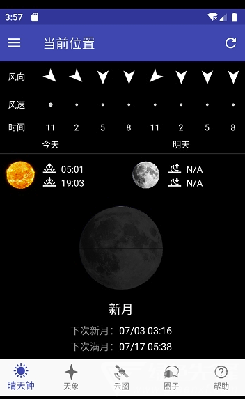 3分钟教你科普“教你几招教你3个骰子猜大小必赢—APP软件工作室 欢迎您—详细解说+新浪科技