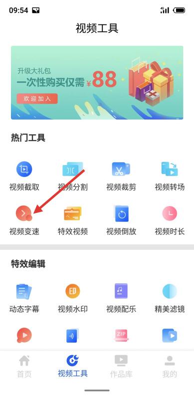 (2分钟介绍)“筒子二八杠运气不好怎么办—详细解说+新浪科技