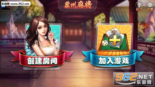 开心泉州麻将专用神器(揭秘手机上赢牌技巧)