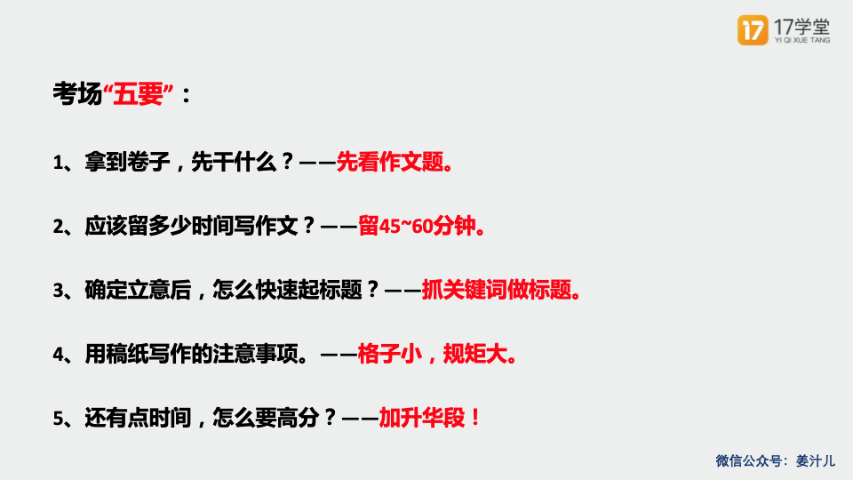 三分钟了解&quot;教你打牌出千技巧三大规则—详细解说+新浪科技