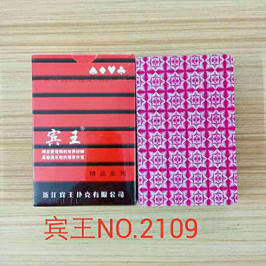 必看盘点揭秘!普通扑克炸金花背面认牌技巧方法揭秘一《我来教教你怎么赢 》