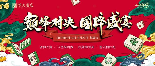 雀神麻将怎么样赢几率大(其实真的有挂)