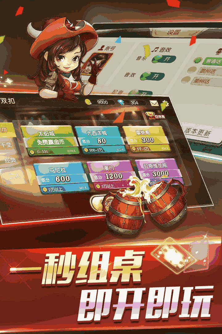 凡乐湖北麻将其实是有挂确实有挂(确实有挂吗)
