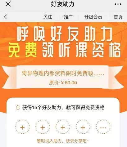 「热点资讯」先进打三公的工具_《爱问知识人 使用说明》