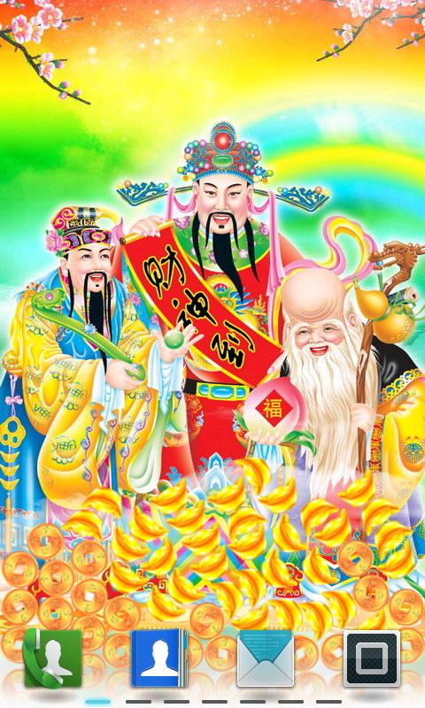 财神十三张确实有挂的(揭秘微信里助赢神器购买)
