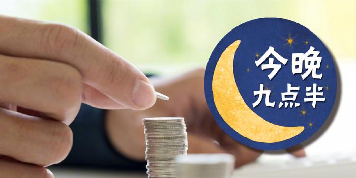5分钟教会你“九点半近输了好多钱—详细解说+新浪科技