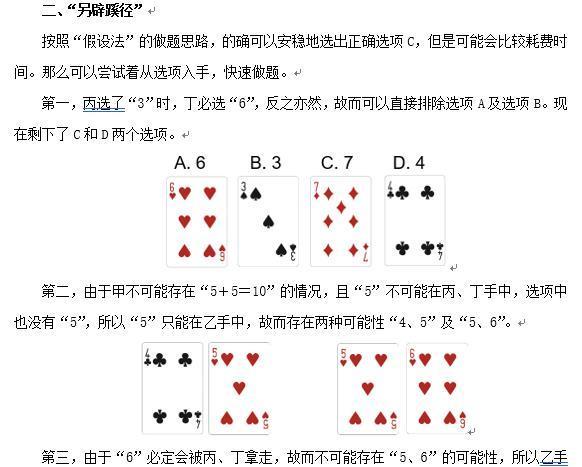 实测分享“金花必赢定律_《爱问知识人 使用说明》