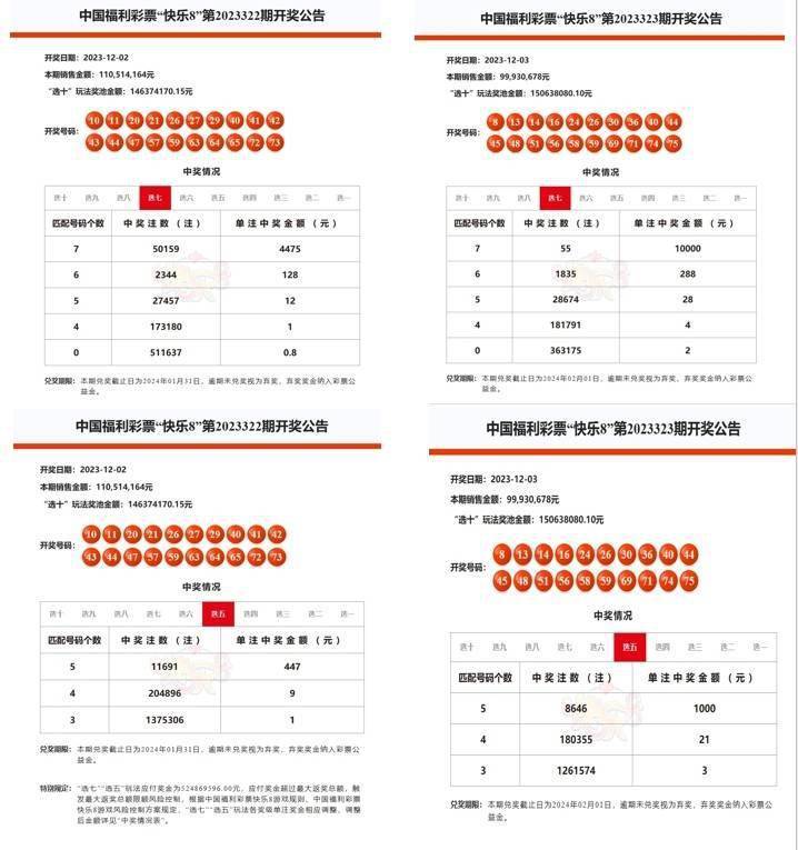 实测分享“金花必赢定律_《爱问知识人 使用说明》