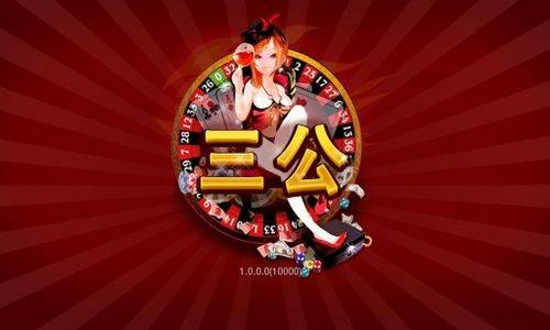 玩家必备教程打三公先进的设备多少钱一台《新浪科技 讲解窍门》