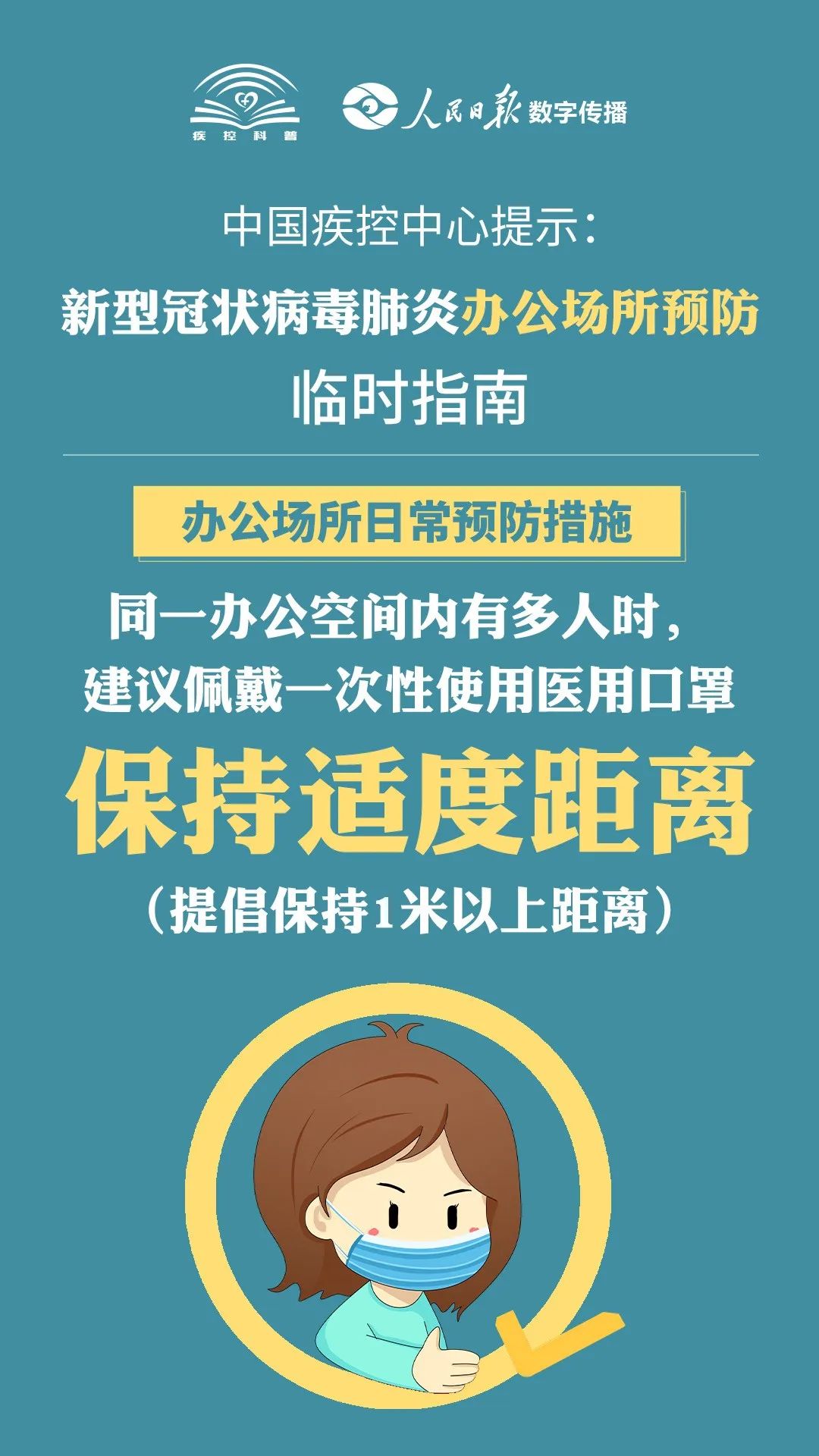 3分钟教你科普“民间农村6人炸金花包赢技巧诀窍一《我来教教你怎么赢 》