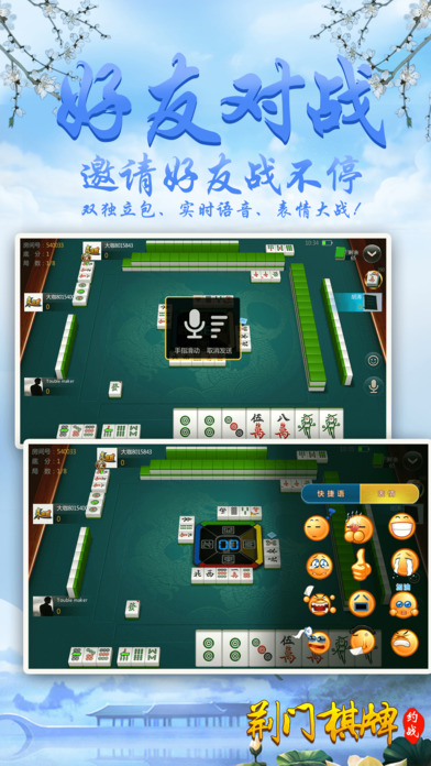 荆门约战麻将其实确实有挂(确实是有挂的)