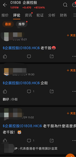 实测分享“教你牌九出老千必胜绝技《新浪科技 讲解窍门》