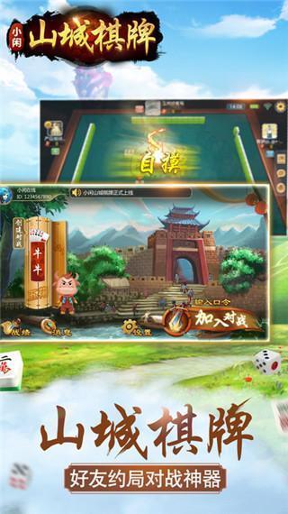 广东闲来麻将其实真的确实有挂(确实真有挂)
